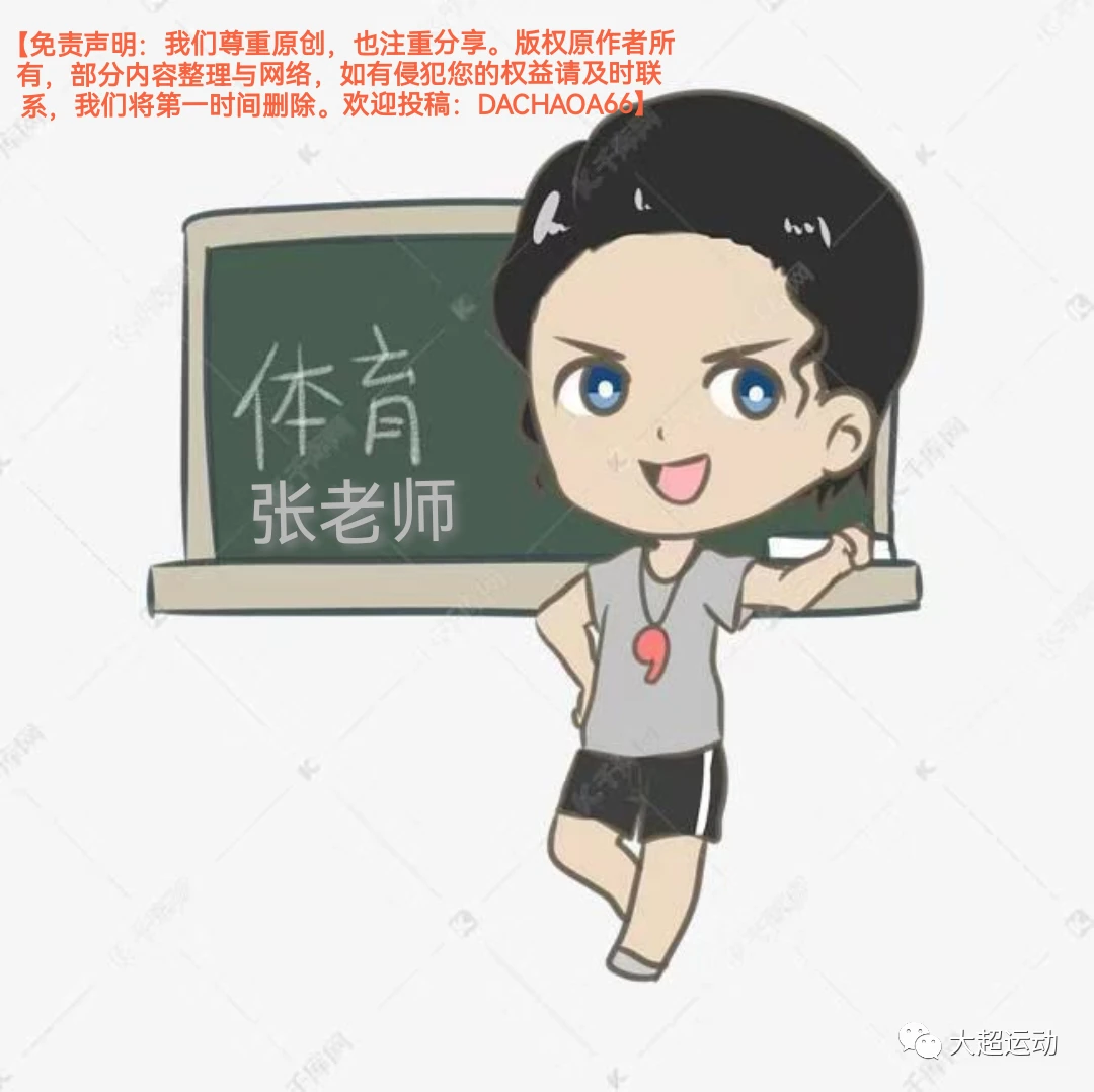 篮球青训营中的体能训练方案有哪些?_1
